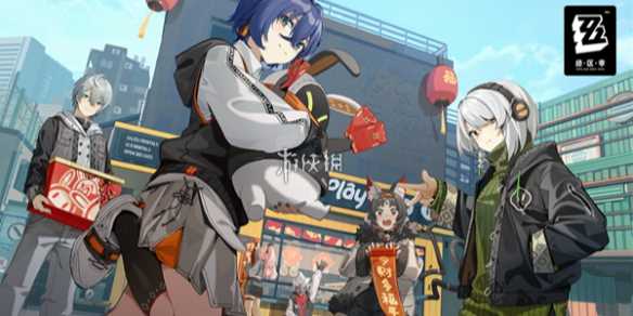 绝区零六分街街区赠礼玩法介绍-图文攻略介绍