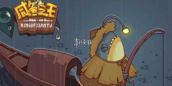 咸鱼之王万能红将碎片兑换码大全-咸鱼之王万能红将兑换码