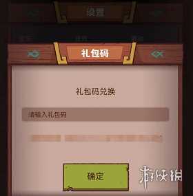 咸鱼之王万能红将碎片兑换码大全
