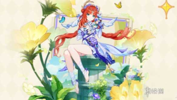 原神4.8新皮肤获取方法