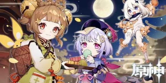 原神4.8新皮肤获取方法