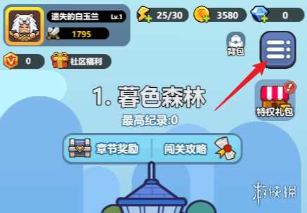 消个锤子兑换码使用方法