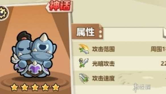 消个锤子最强阵容搭配推荐