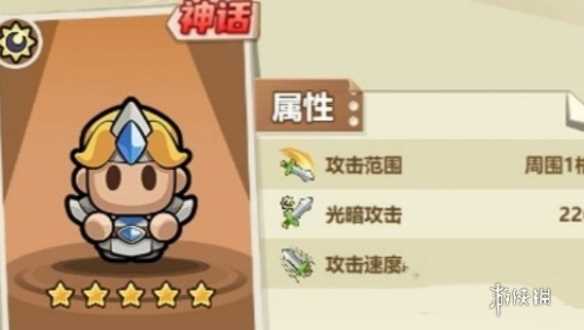 消个锤子最强阵容搭配推荐