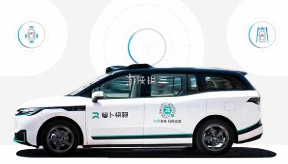 萝卜快跑下单后一直显示附近无可用车辆解决方法