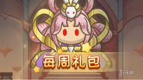 消个锤子体力获取方法