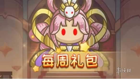 消个锤子钻石获取方法