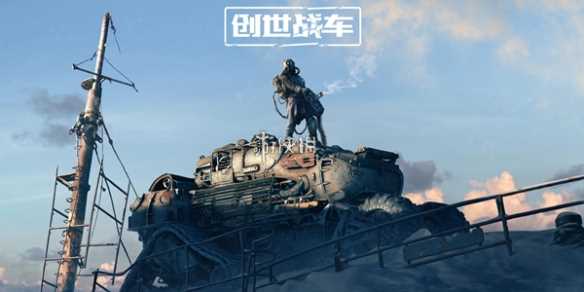 创世战车副驾驶等级提升方法-创世战车副驾驶怎么激活