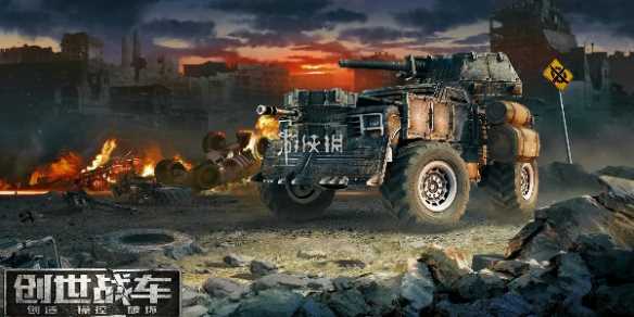 创世战车副驾驶获取方法-创世战车副驾驶员