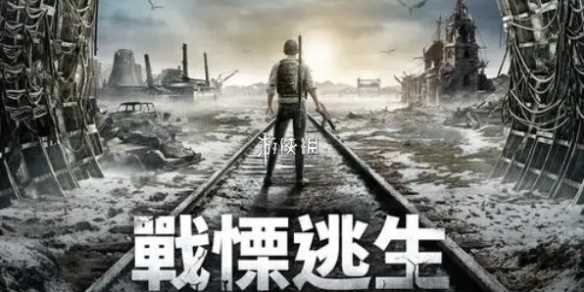 地铁逃生深海遗迹玩法介绍-地铁逃生深海地图