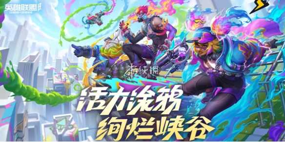 英雄联盟手游二周年兑换码大全