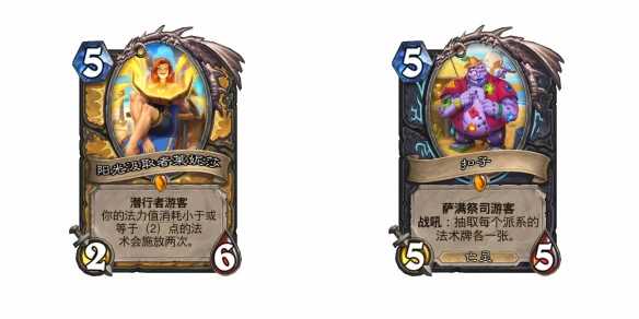 《炉石传说》胜地历险记新卡汇总