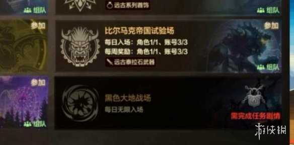 dnf手游护石系统玩法介绍