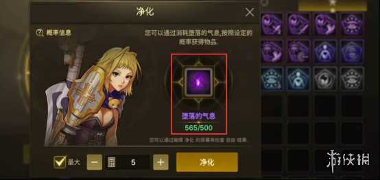 dnf手游护石系统玩法介绍