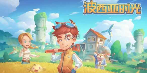 波西亚时光光盘解锁顺序推荐