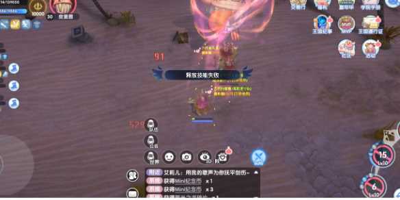 仙境传说RO新启航皮里恩讨伐攻略