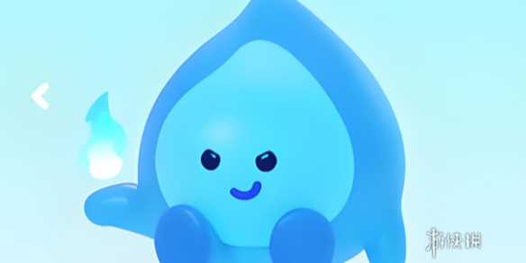 抖音蓝色小火人获取方法-蓝色小火人怎么获得