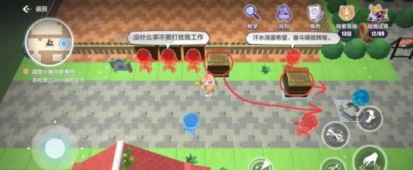 崩坏3天命工作指南逆熵支部地图解谜汇总