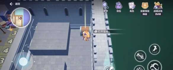 崩坏3天命工作指南天命总部宝箱汇总