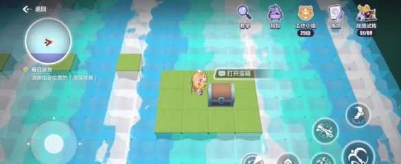 崩坏3天命工作指南天命总部宝箱汇总