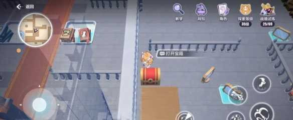 崩坏3天命工作指南天命总部宝箱汇总