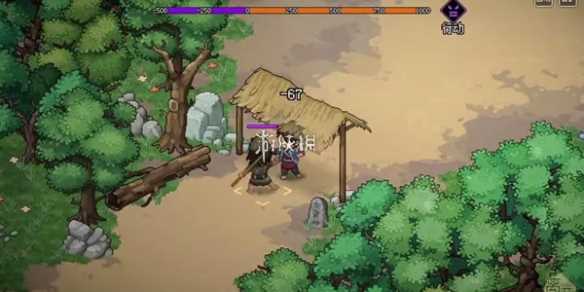 大侠立志传天下第一结局达成攻略