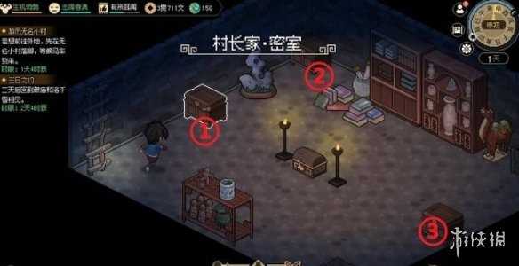 大侠立志传无名小村攻略大全