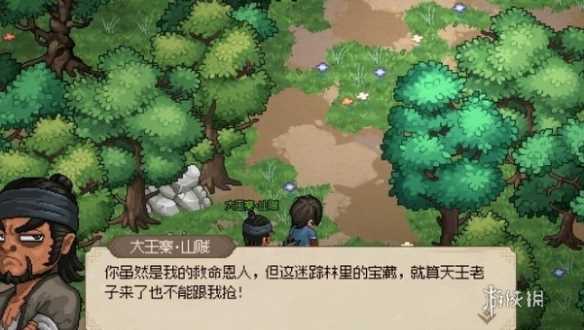 大侠立志传支线任务攻略大全