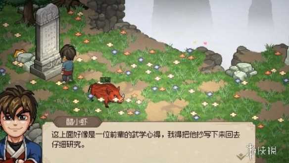 大侠立志传支线任务攻略大全