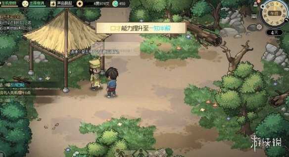 大侠立志传十字坡拦路山贼通关攻略
