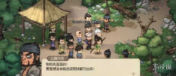 大侠立志传十字坡拦路山贼通关攻略