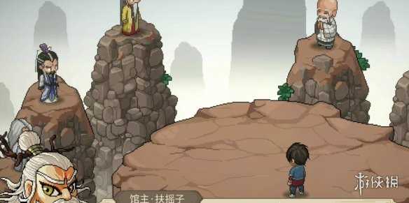 大侠立志传天下第一结局达成攻略