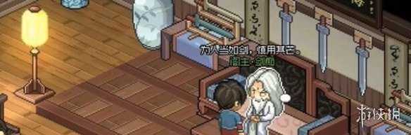 大侠立志传琅琊剑阁加入方法