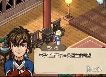 大侠立志传琅琊剑阁加入方法