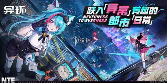 异环上线时间预测