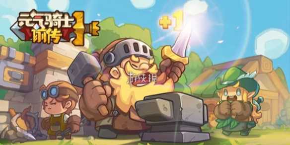 元气骑士前传光明使者技能介绍-元气骑士前传元素法师技能介绍