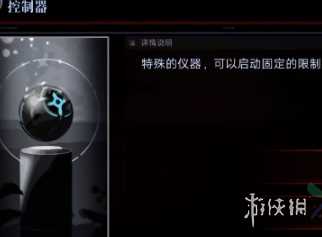 无期迷途mz03通关攻略
