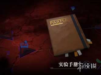 无期迷途mz03通关攻略