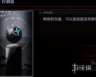 无期迷途mz03通关攻略