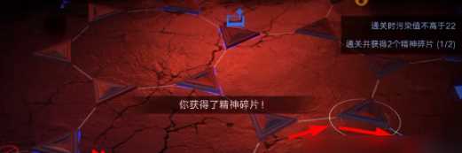 无期迷途mz03通关攻略