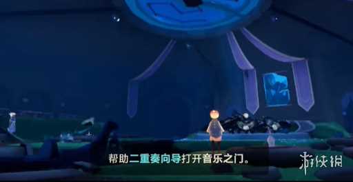光遇二重奏季任务2攻略