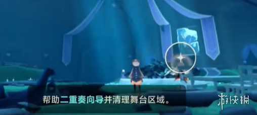 光遇二重奏季任务2攻略