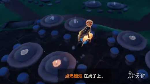 光遇二重奏季任务2攻略
