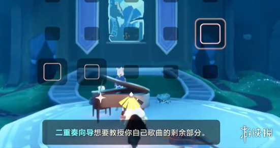 光遇二重奏季任务2攻略