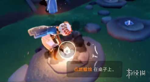 光遇二重奏季任务2攻略