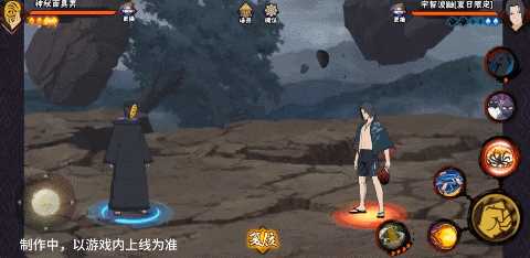 火影忍者手游「夏日限定」宇智波鼬技能介绍