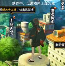 火影忍者手游「夏日限定」宇智波鼬技能介绍-火影手游宇智波鼬夏日限定