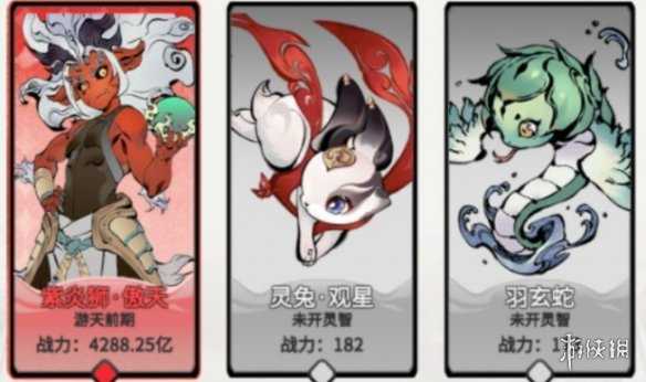 一念逍遥灵兽强度排行