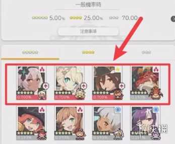 世界弹射物语角色分解方法