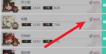 世界弹射物语角色分解方法